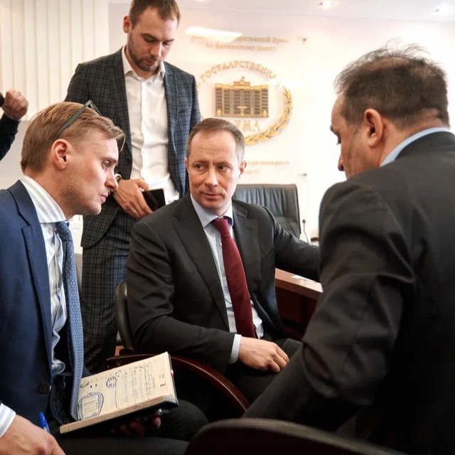 Аватар канала Терюшков в Госдуме