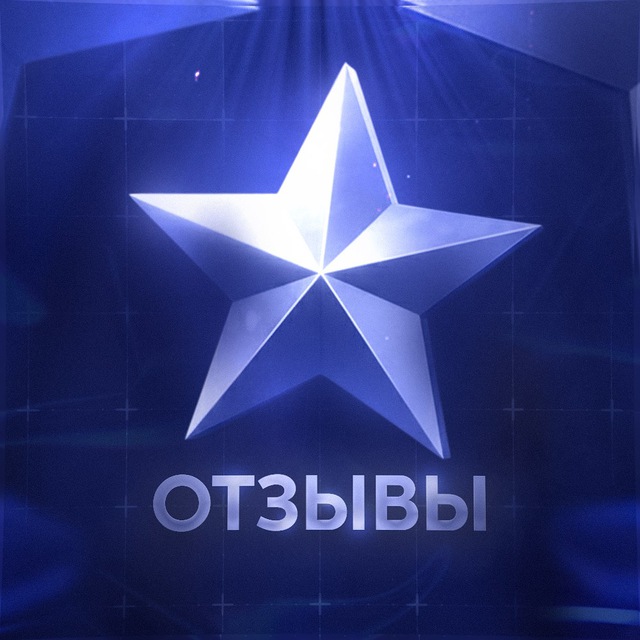 Аватар канала ОТЗЫВЫ | РЕЗУЛЬТАТЫ