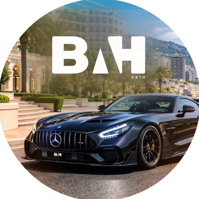 Аватар канала ВАНавто