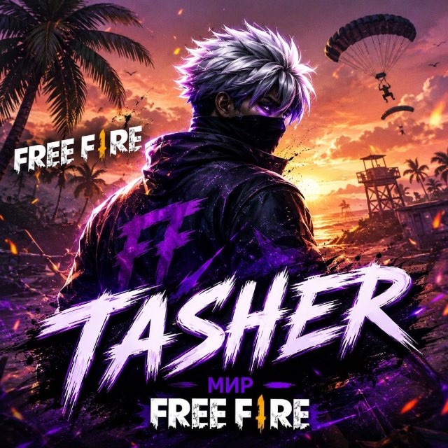 Аватар канала TASHER FF | Мир Free Fire