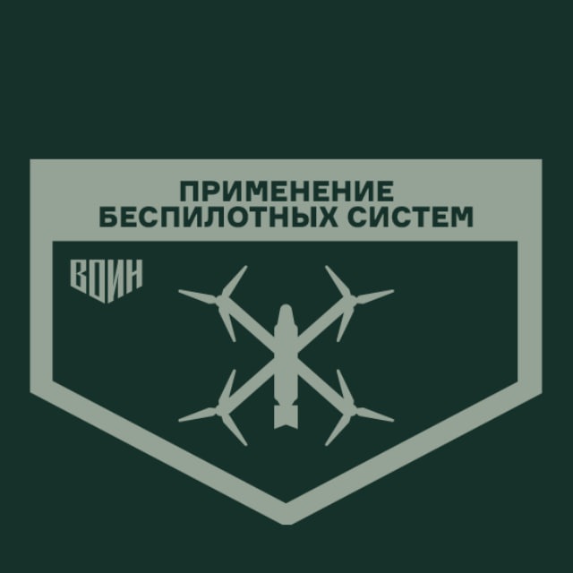Аватар канала ЦКБС «ВОИН»