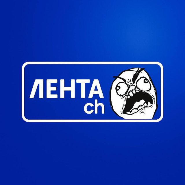 Аватар канала Лентач | Новости