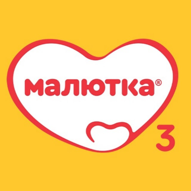 Аватар канала Малютка 3: мы растем молодцы!