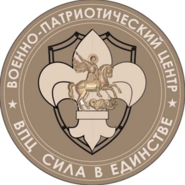Аватар канала ВПЦ Сила в единстве