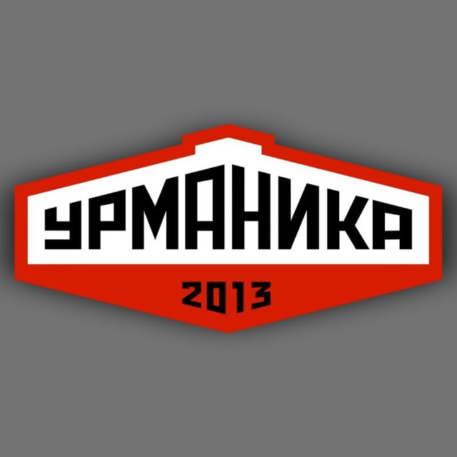 Аватар канала УРМ АНИКА
