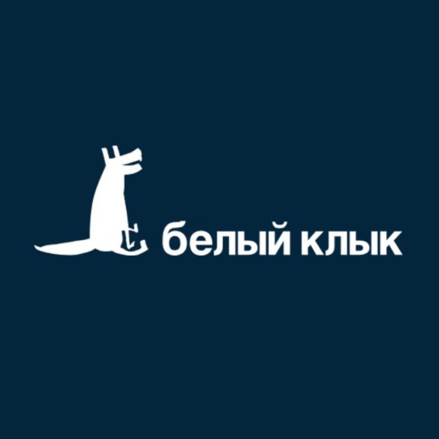 Аватар канала Белый клык