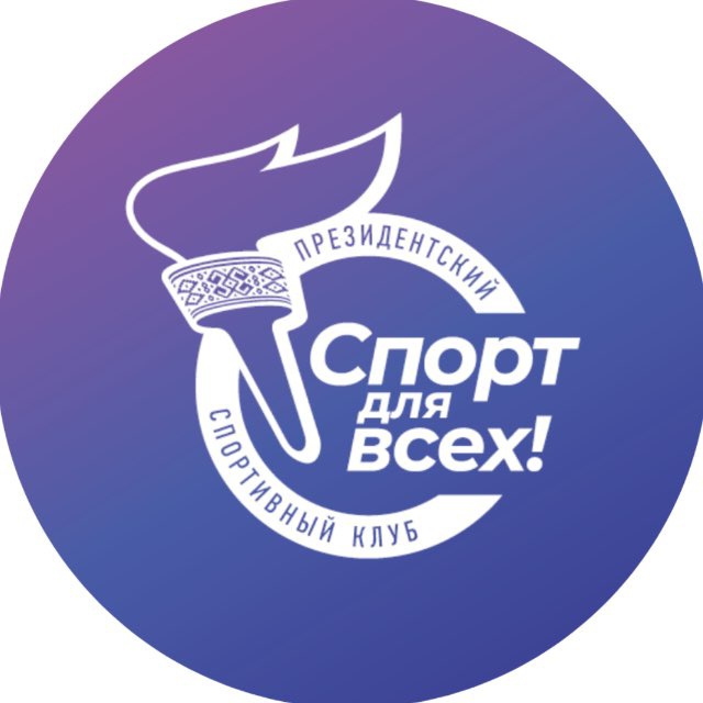 Аватар канала Спорт для всех