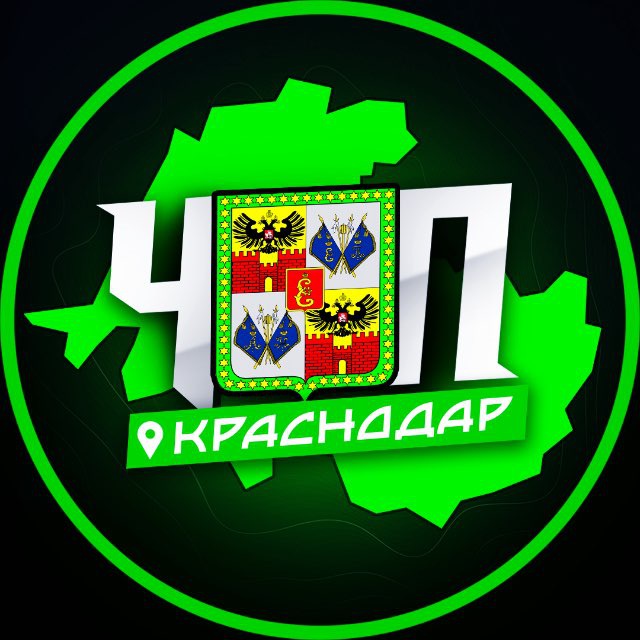 Аватар канала ЧП | КРАСНОДАР