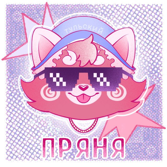 Аватар канала ПРЯНЯ | закулисье