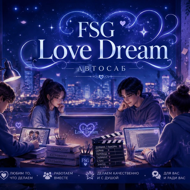 Аватар канала ฝันแห่งความรัก Автосаб (Love Dream)