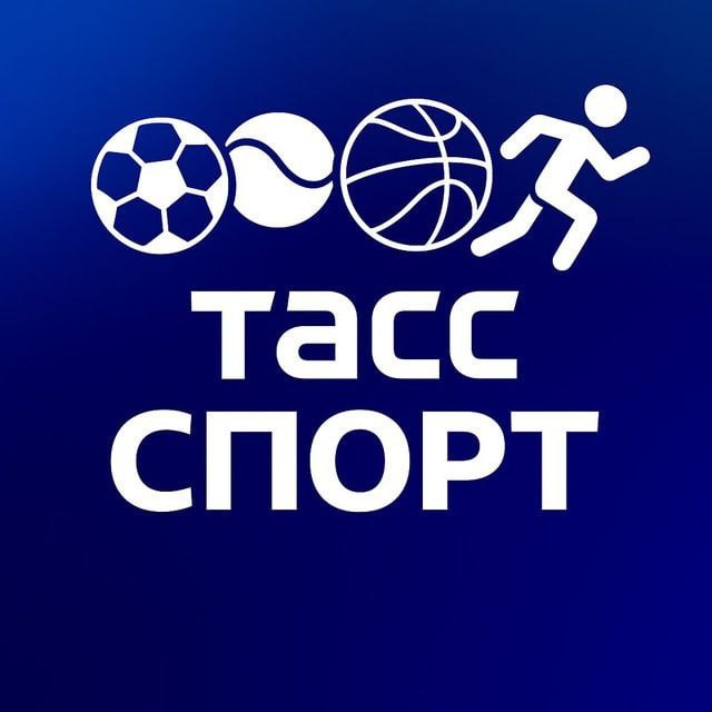 Аватар канала ТАСС / Спорт
