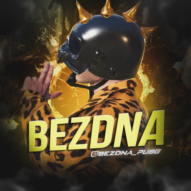 Аватар канала bezdna_pubg