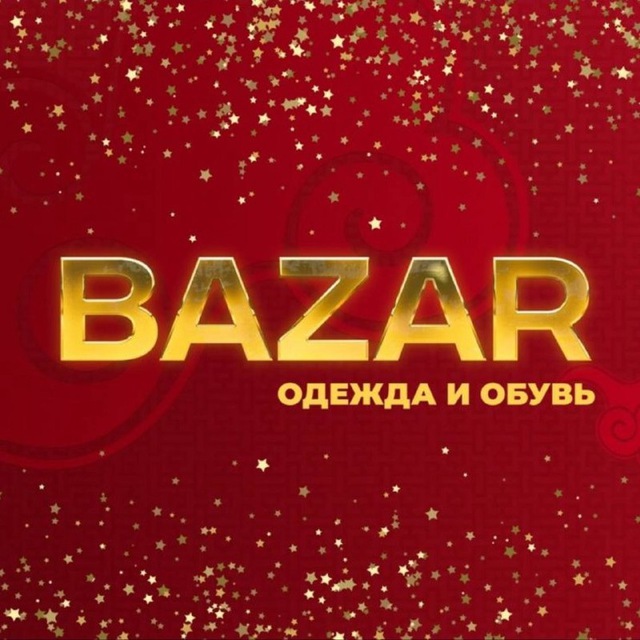 Аватар канала Bazar|🛍Распродажа|👕Конфискат
