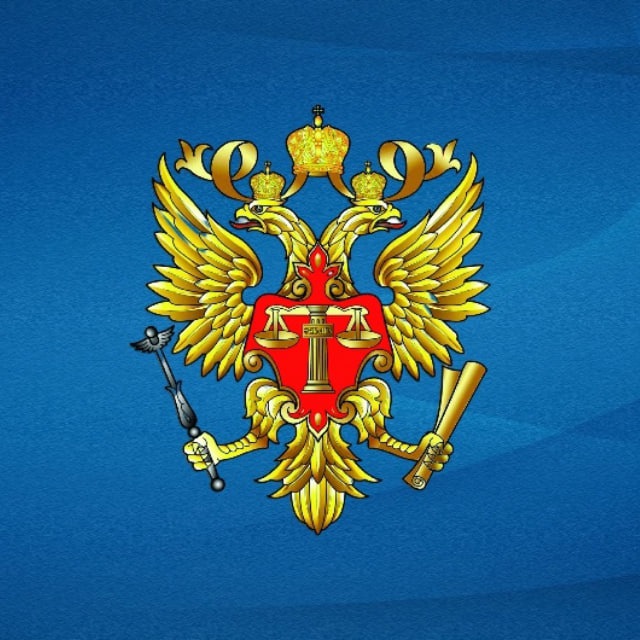 Аватар канала Судебный департамент при ВС РФ