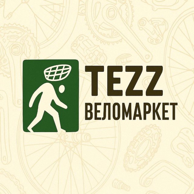 Аватар канала TEZZ Веломаркет | фиксы и запчасти Бишкек
