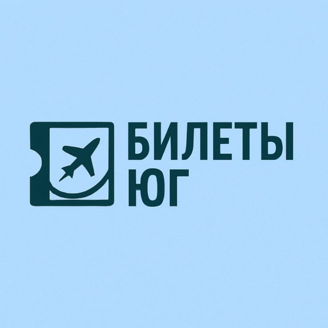 Аватар канала Билеты Юг: Сочи, МинВоды, Краснодар