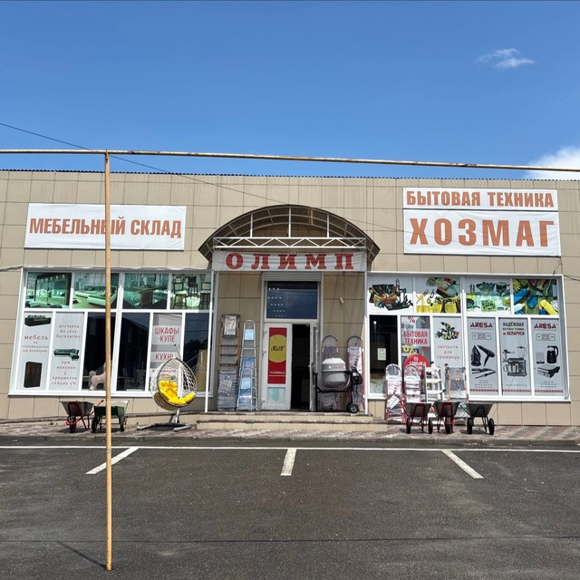 Аватар канала Мебельный склад «Олимп» с.Александровское