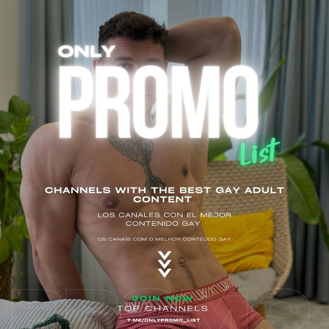 Аватар канала Only PROMO - List 📣