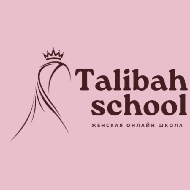 Аватар канала Talibah school