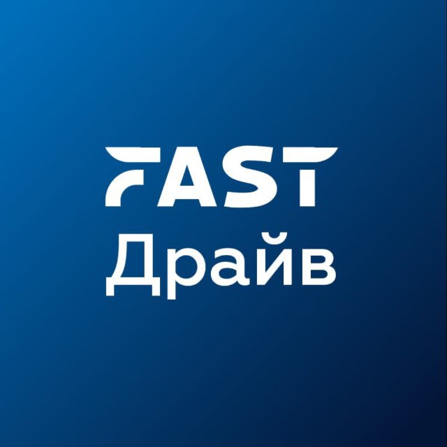 Аватар канала FAST.Драйв
