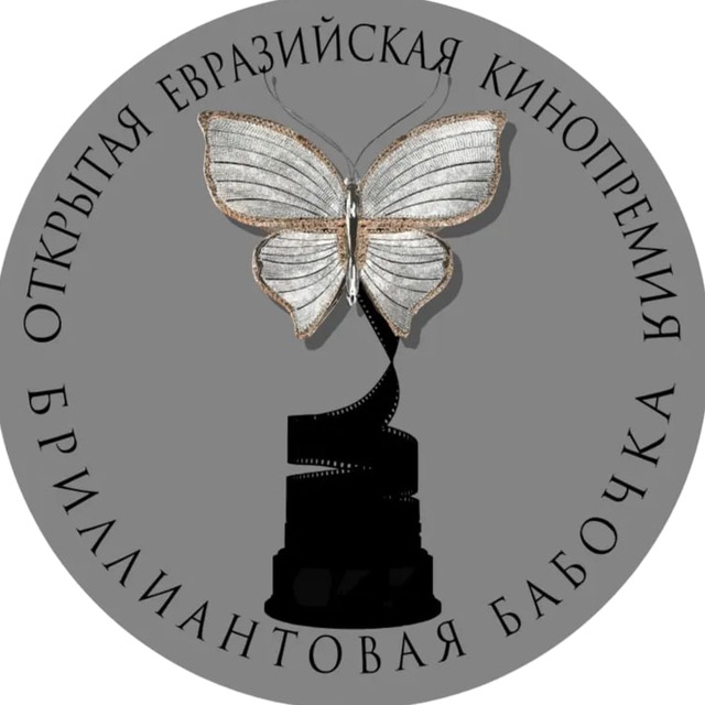 Аватар канала Бриллиантовая бабочка