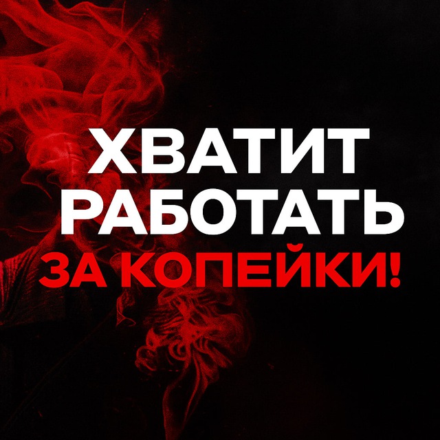 Аватар канала Morgan prod.