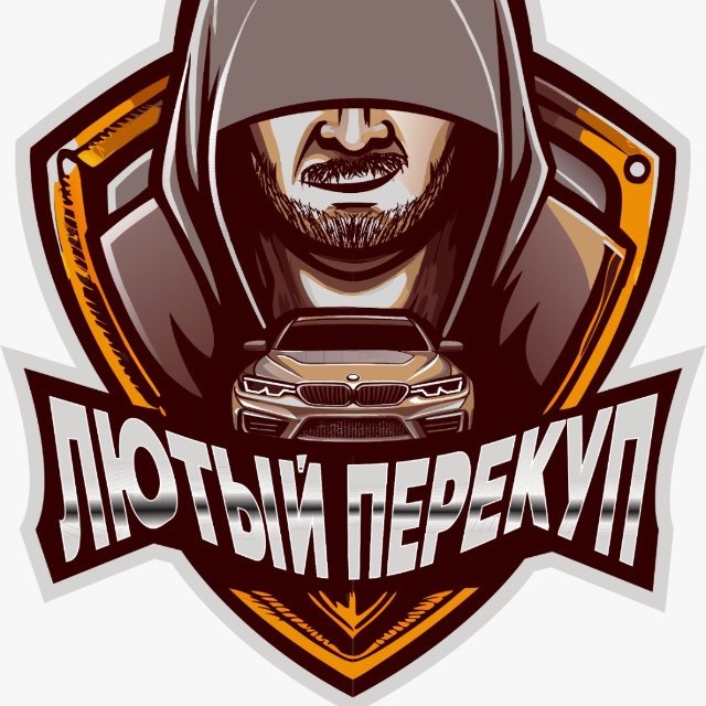 Аватар канала Лютый перекуп$🥇🏎️🍀