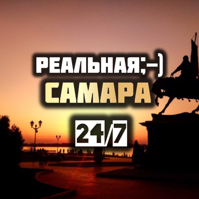 Аватар канала Самара