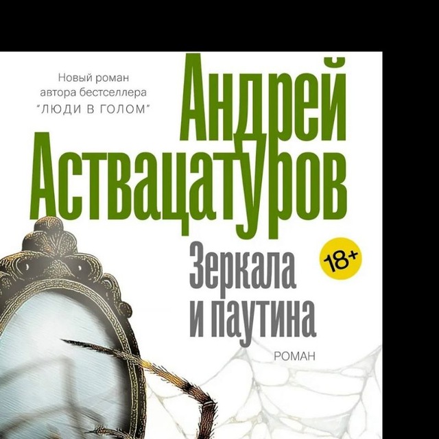 Аватар канала Аствацатуров Андрей