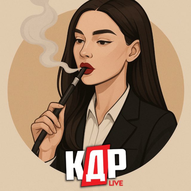 Аватар канала КДР — LIVE
