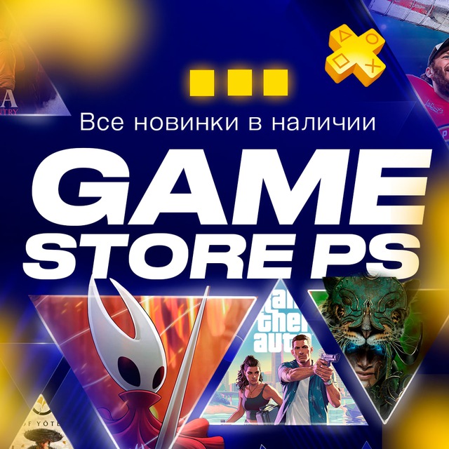 Аватар канала GameStorePS