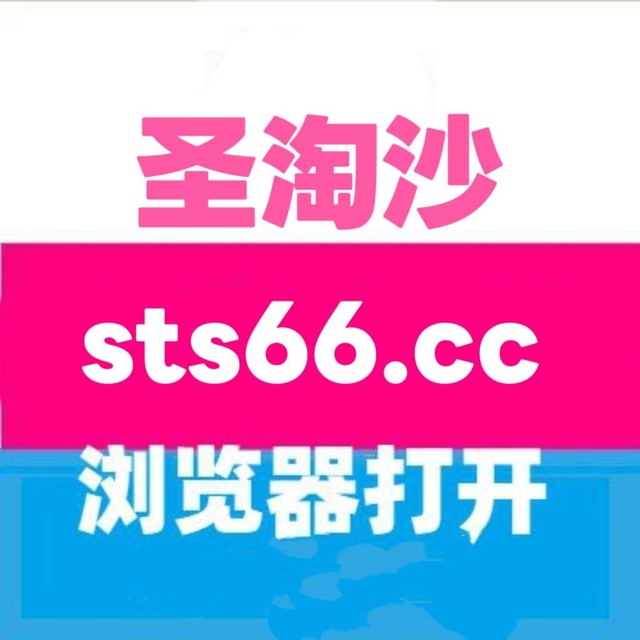 Аватар канала 欧博亚星-金沙娱乐-凯博国际-圣淘沙娱乐