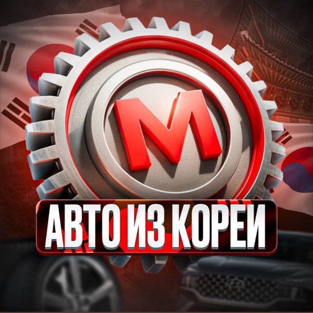 Аватар канала МОТОРиЯ РНД
