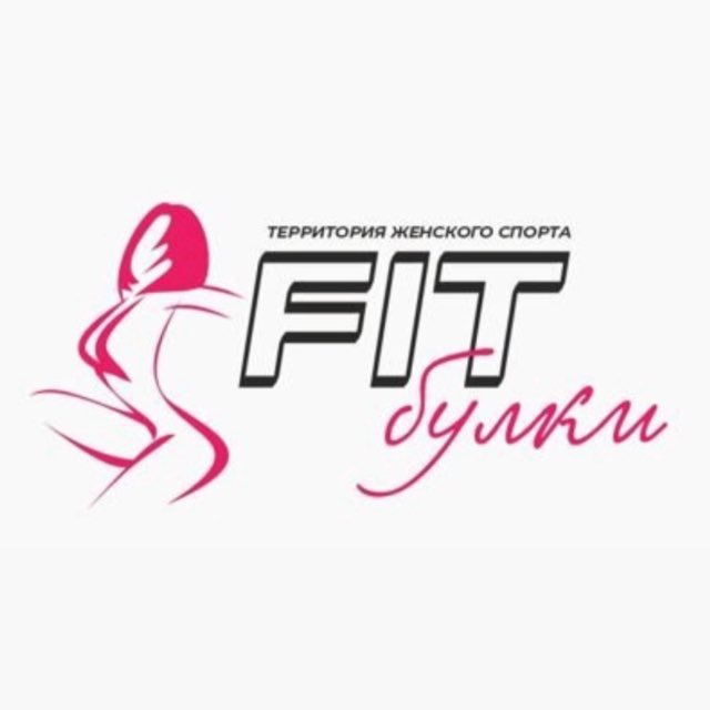 Аватар канала FIT.БУЛКИ фитнес клуб в Шушарах