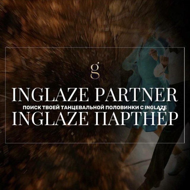Аватар канала INGLAZE ПАРТНЕР | поиск партнёра