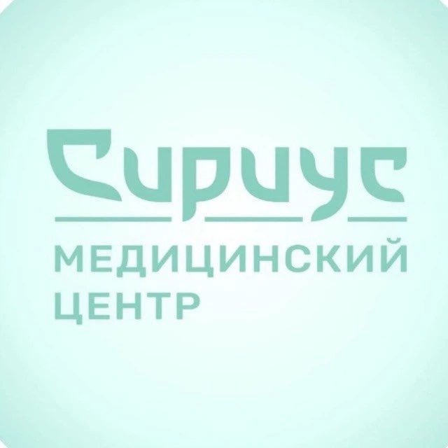 Аватар канала Сириус. Медицина