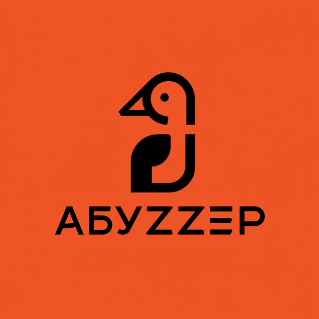 💶 АБУZZЕР | теmки