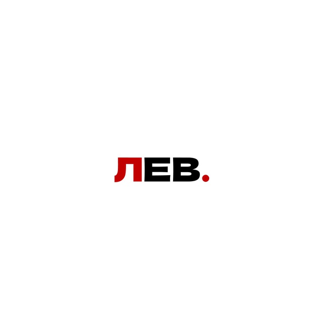 Аватар канала гороскоп для льва