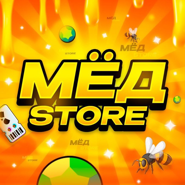 Аватар канала Мëд Store 🍯