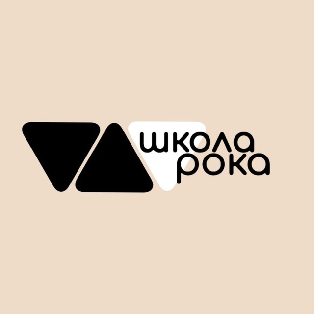 Аватар канала Школа Рока | Белово | ЛК❤️‍🔥
