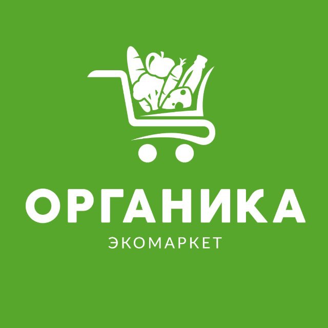 Аватар канала ОРГАНИКА | ЭКОМАРКЕТ