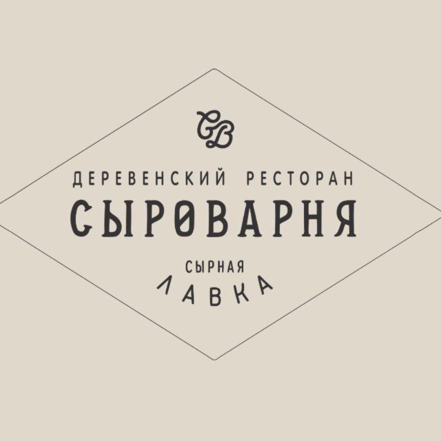 Сыроварня Спартак