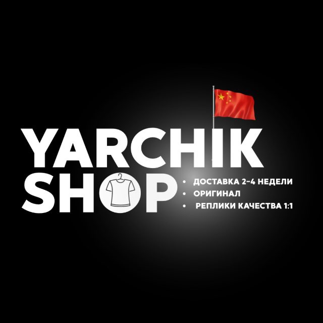 Аватар канала YARCHIK SHOP 🇨🇳