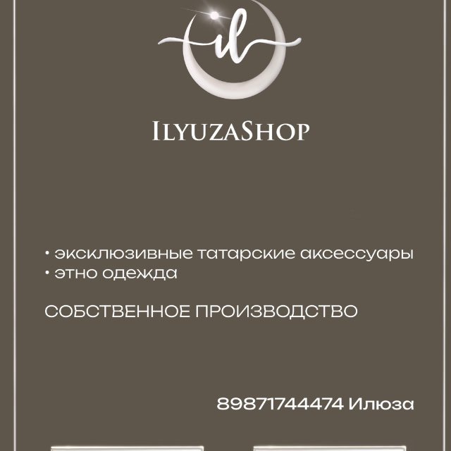 Аватар канала ILyuzaShop