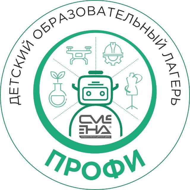 Аватар канала «Профи» - нам с тобой по пути🏆