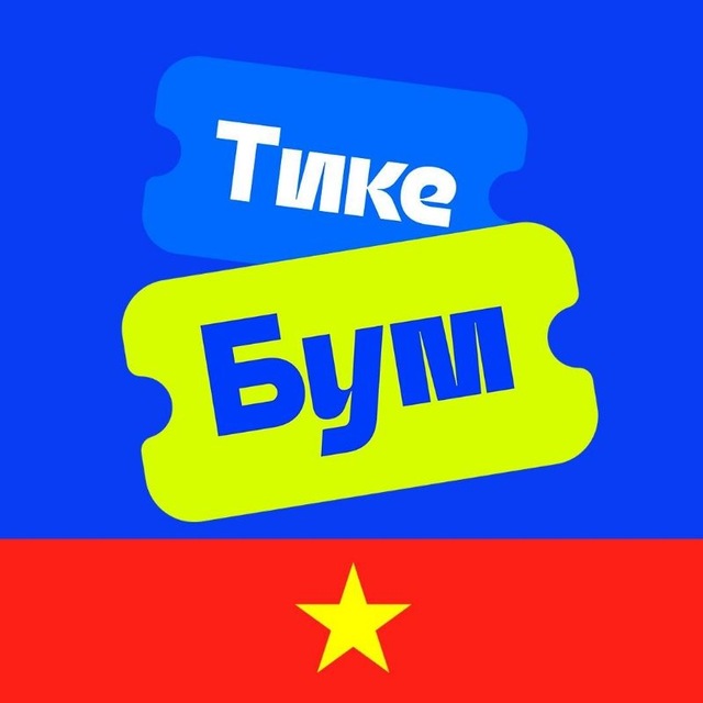 Аватар канала ТикеБум.ВЬЕТНАМ