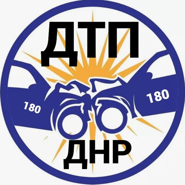 Аватар канала ДТП Донецк ДНР