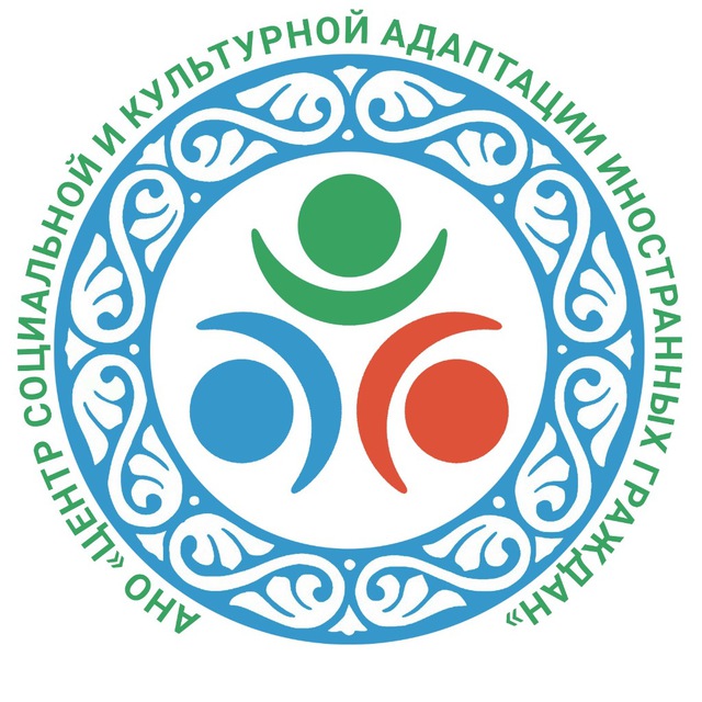 Аватар канала Центр адаптации иностранных граждан Якутии