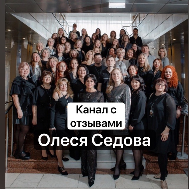 Аватар канала Открытые отзывы клиентов