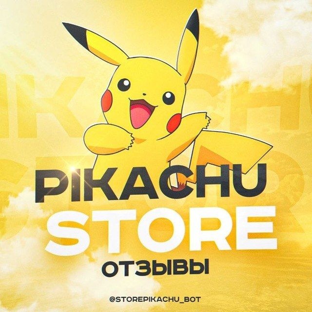Аватар канала Отзывы Pikachu Store